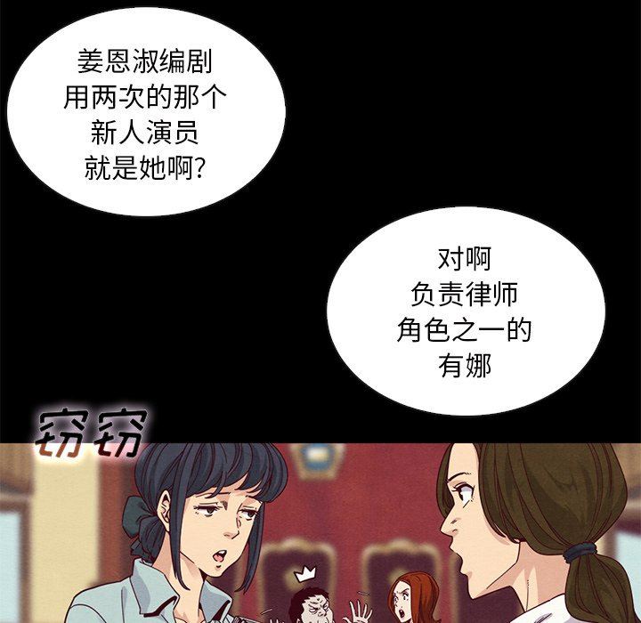 韩国污漫画 壞血 第8话 118