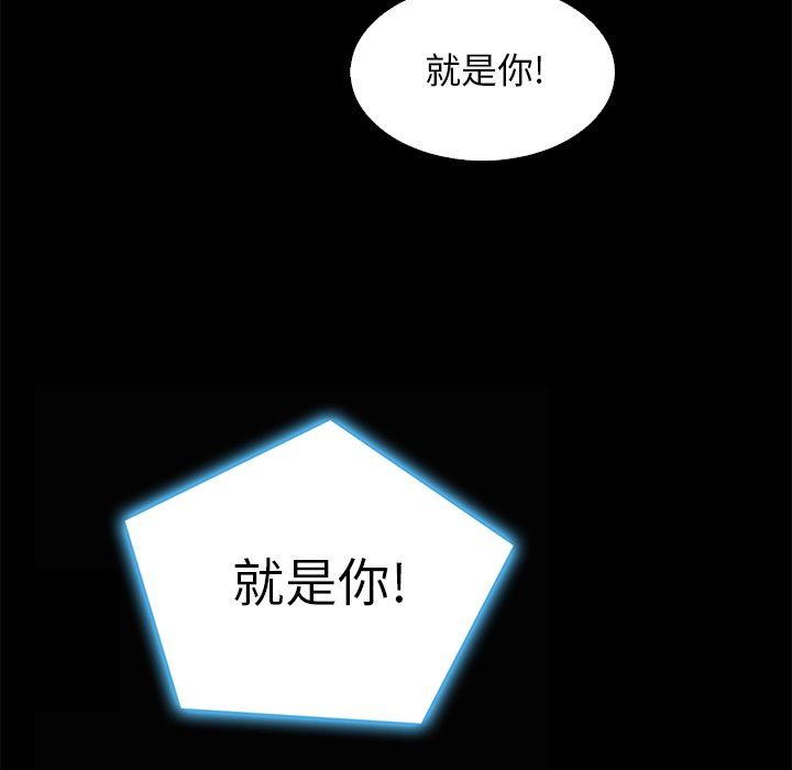 韩国污漫画 壞血 第8话 130