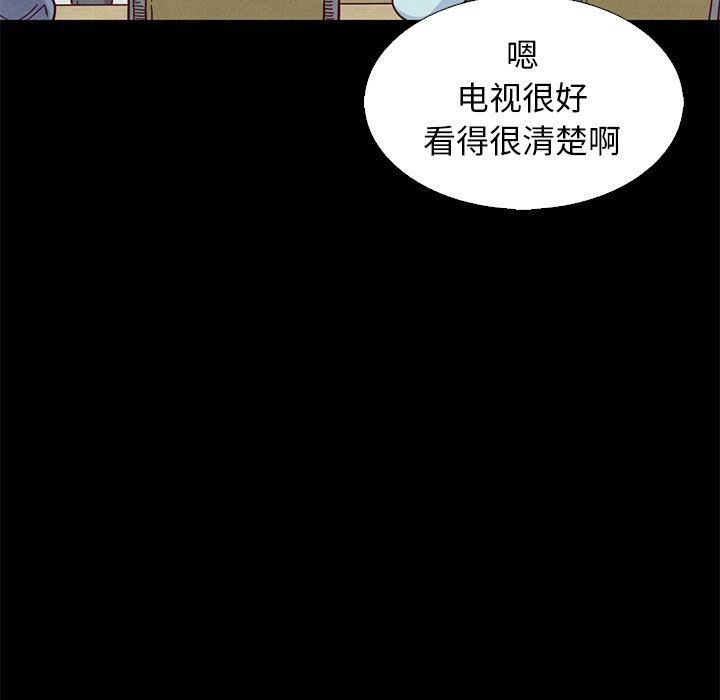 韩国污漫画 壞血 第8话 134