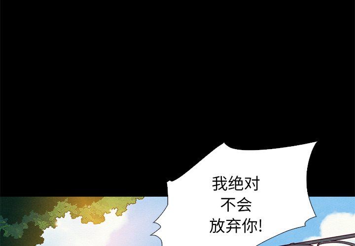 韩国污漫画 壞血 第9话 4