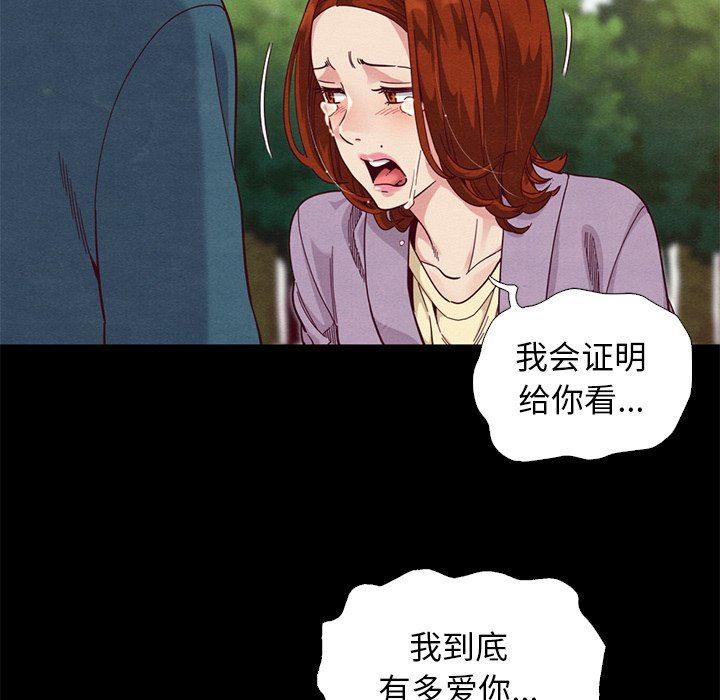 韩国污漫画 壞血 第9话 9