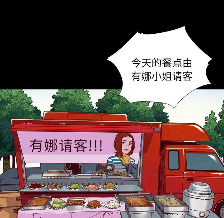 韩国污漫画 壞血 第9话 17