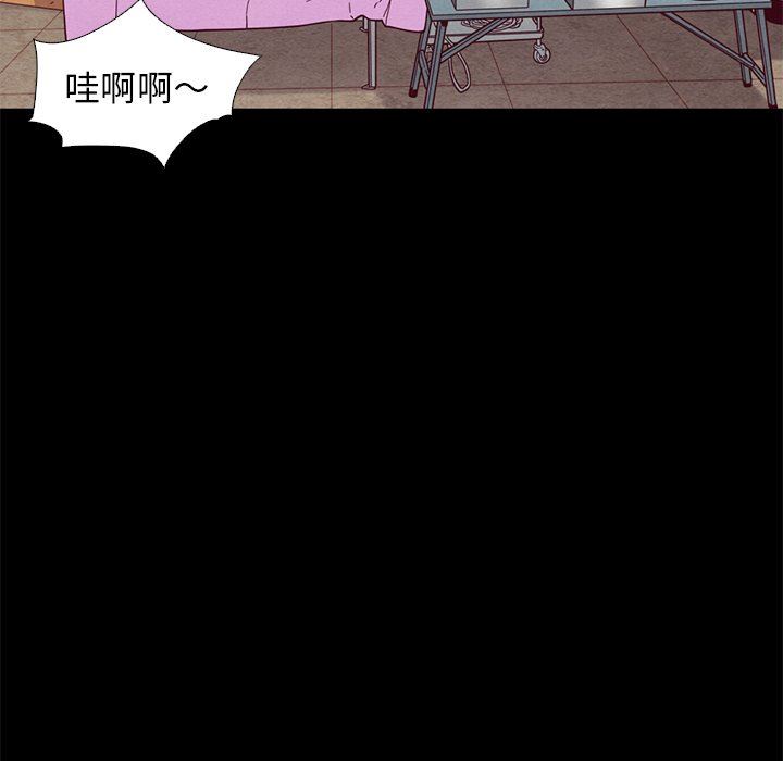 韩国污漫画 壞血 第9话 18