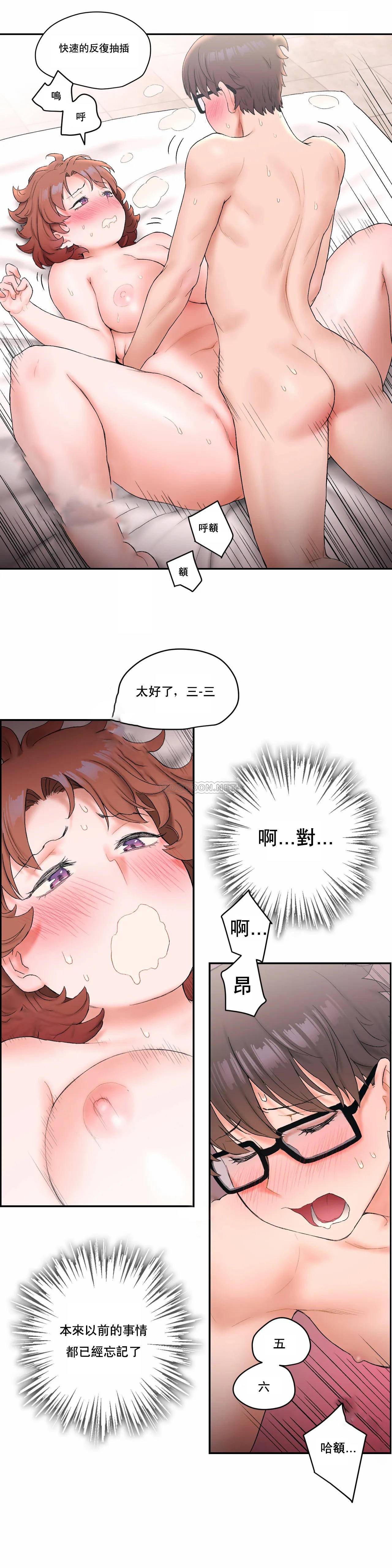 非常运动  第13话 漫画图片21.jpg