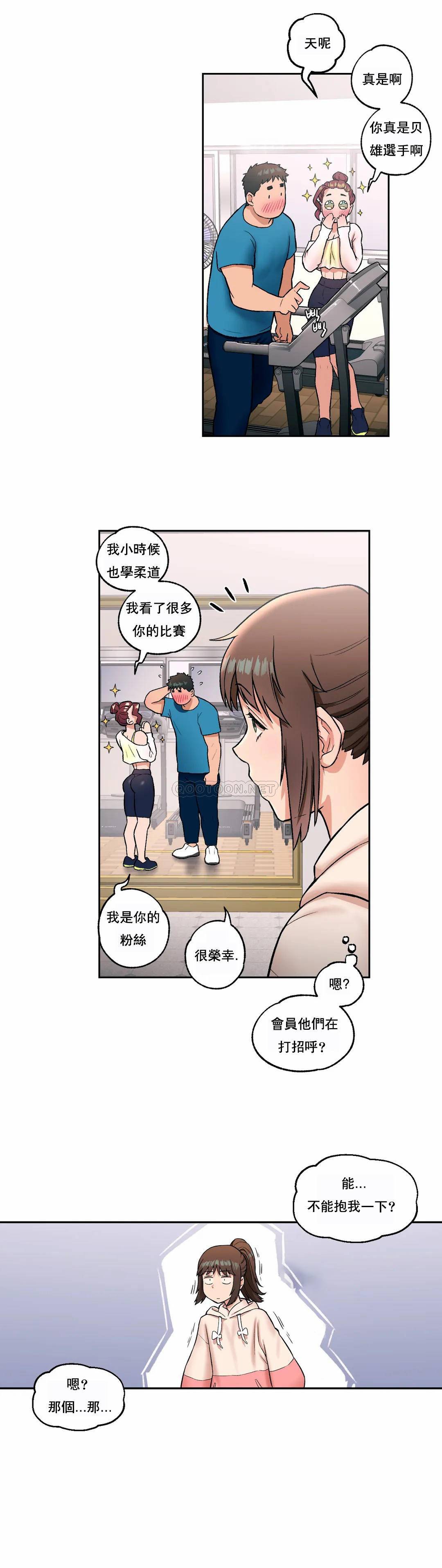 非常运动  第19话 漫画图片15.jpg