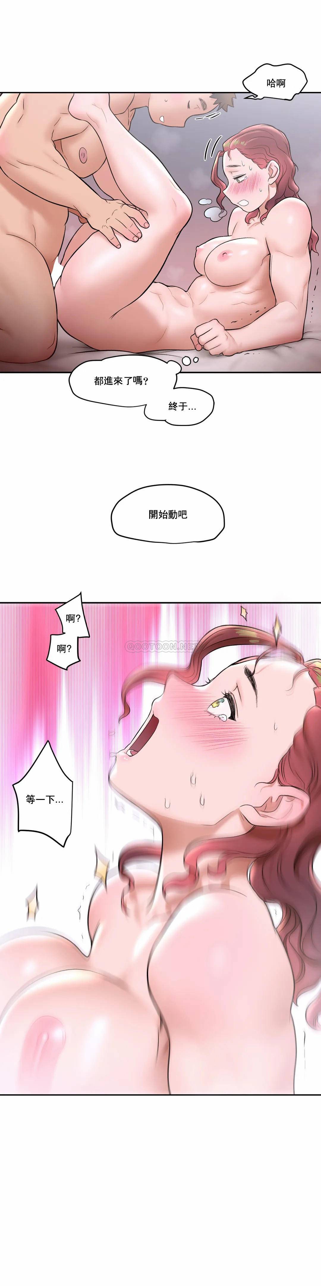 非常运动  第21话 漫画图片18.jpg