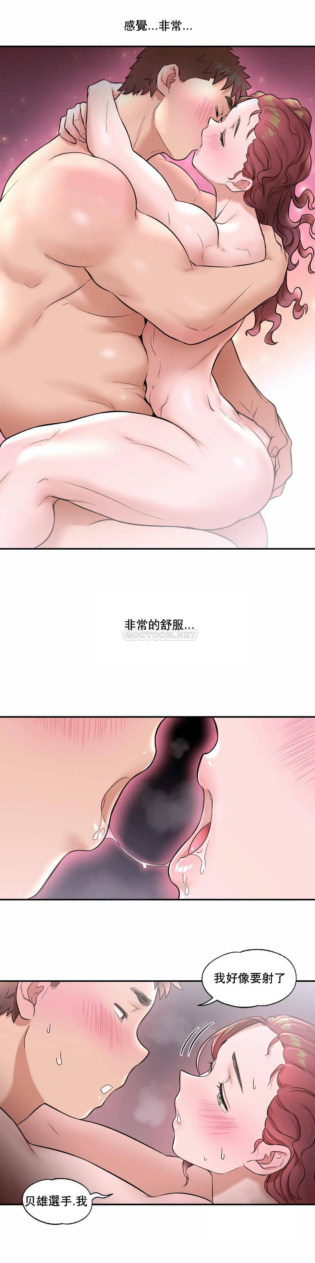 非常运动  第21话 漫画图片21.jpg