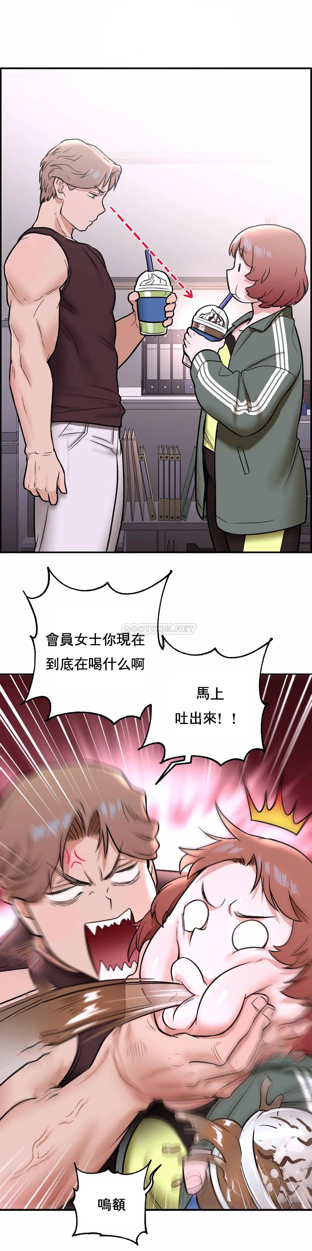 非常运动  第22话 漫画图片18.jpg