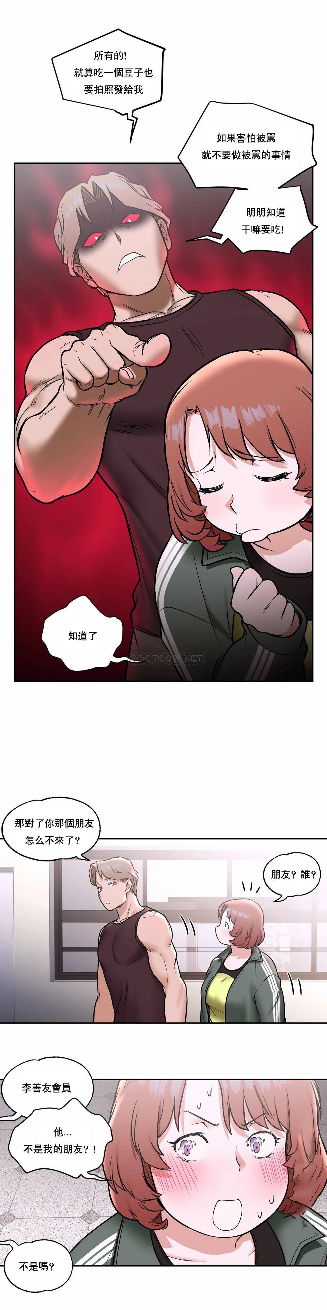 非常运动  第22话 漫画图片21.jpg