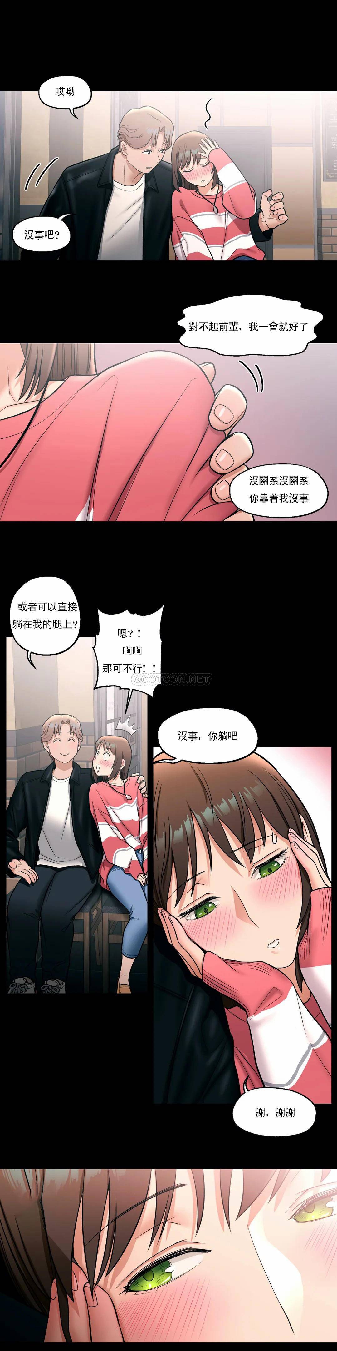 非常运动  第26话 漫画图片13.jpg