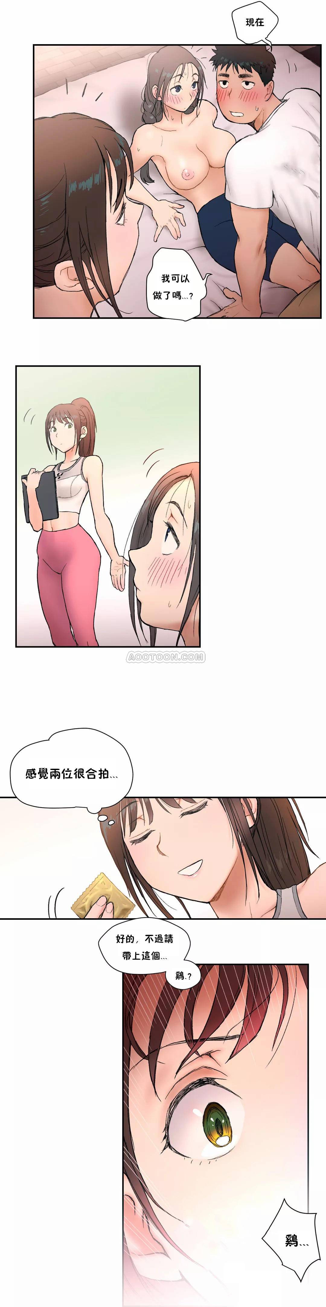 韩国污漫画 非常運動 第3话 17