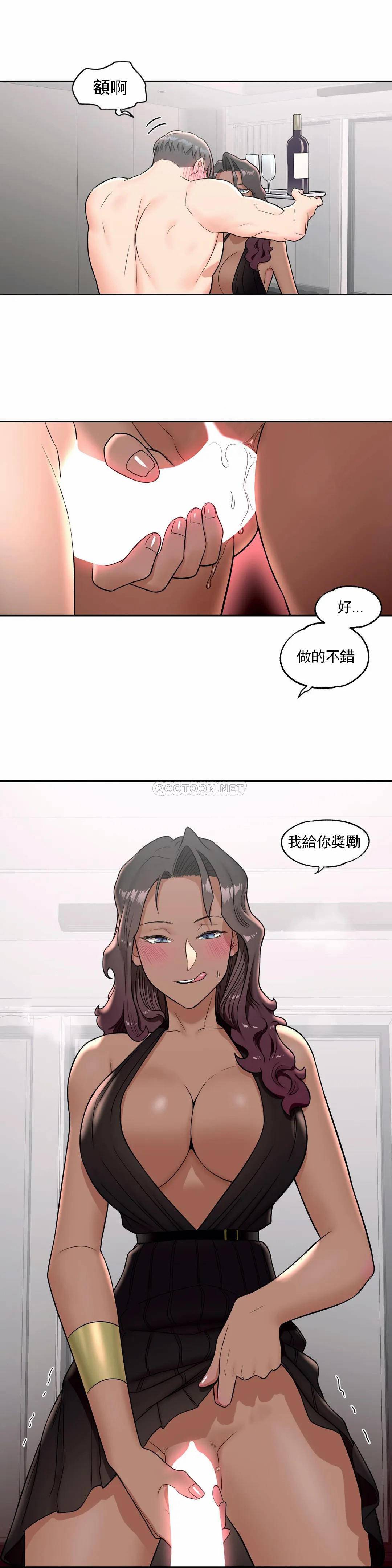 非常运动  第35话 漫画图片27.jpg