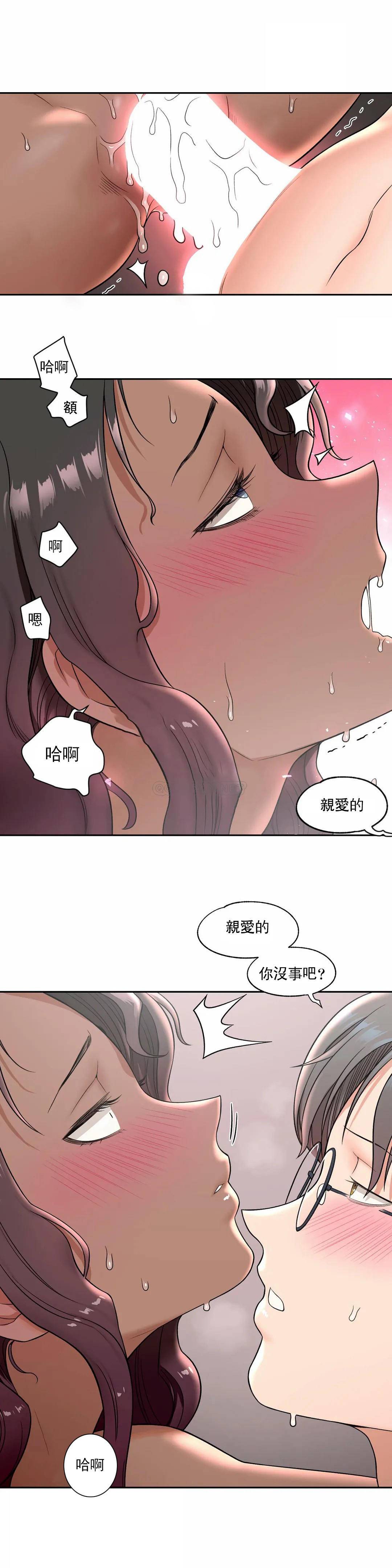 非常运动  第36话 漫画图片11.jpg