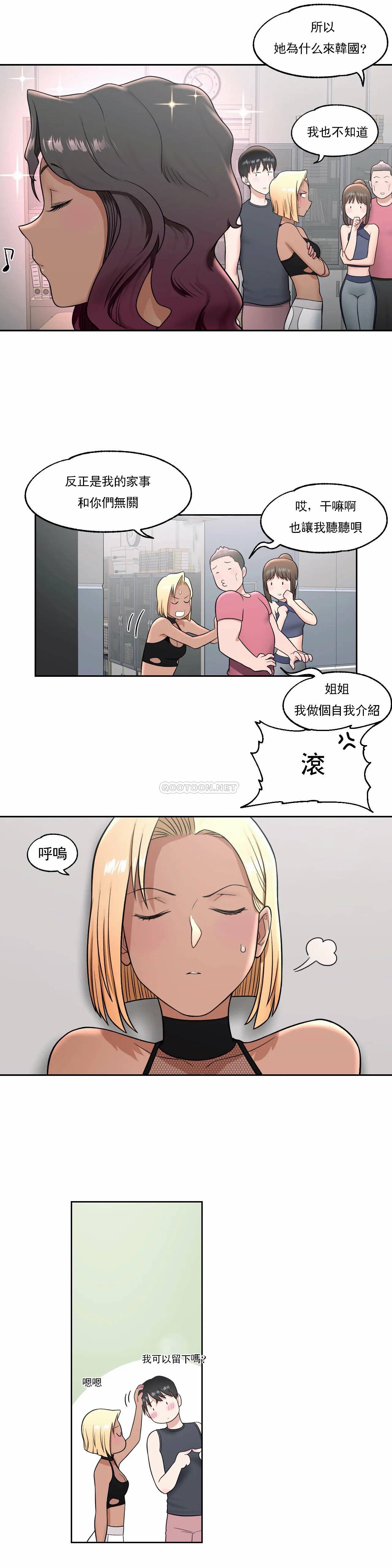 非常运动  第37话 漫画图片7.jpg