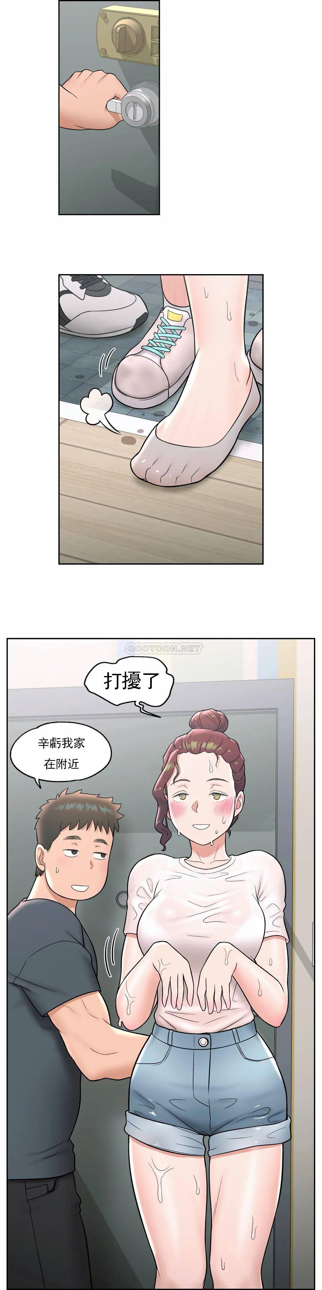 非常运动  第37话 漫画图片19.jpg