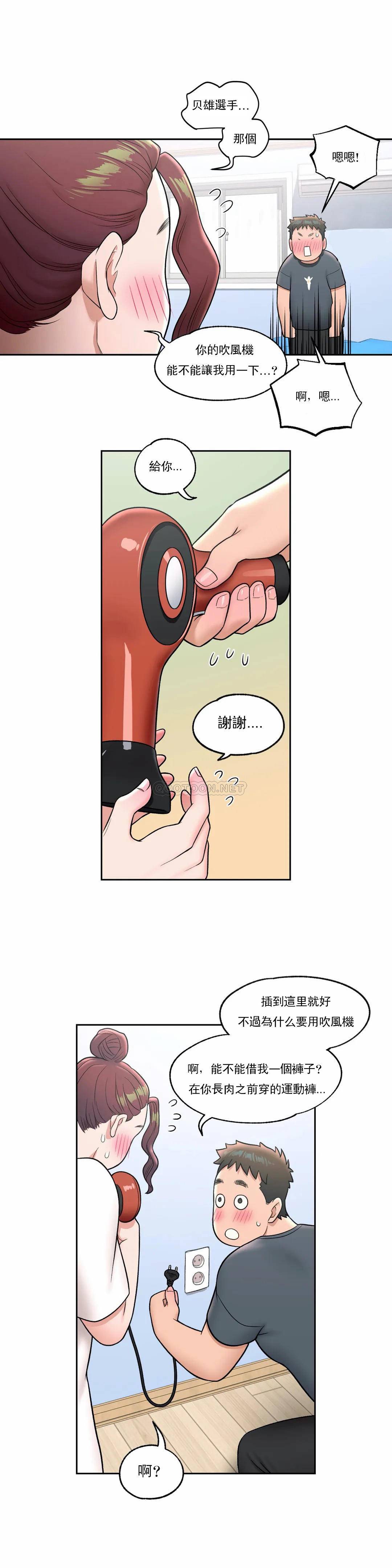 韩国污漫画 非常運動 第37话 25