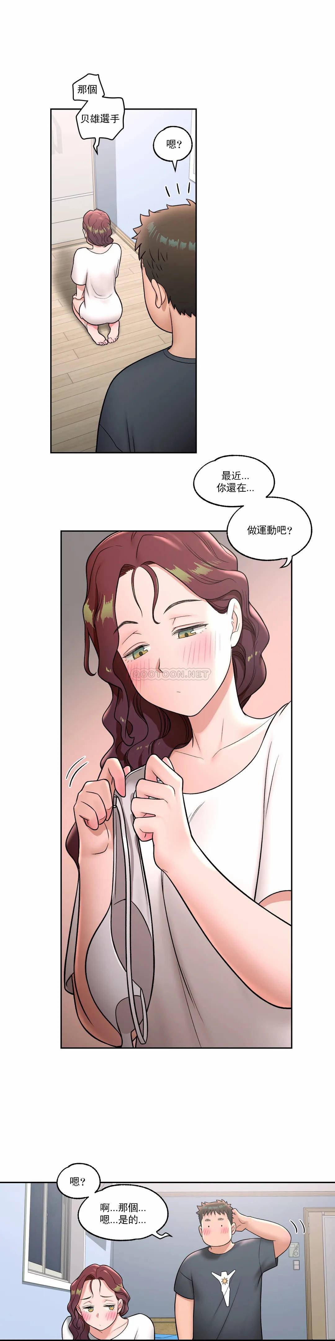 非常运动  第38话 漫画图片8.jpg