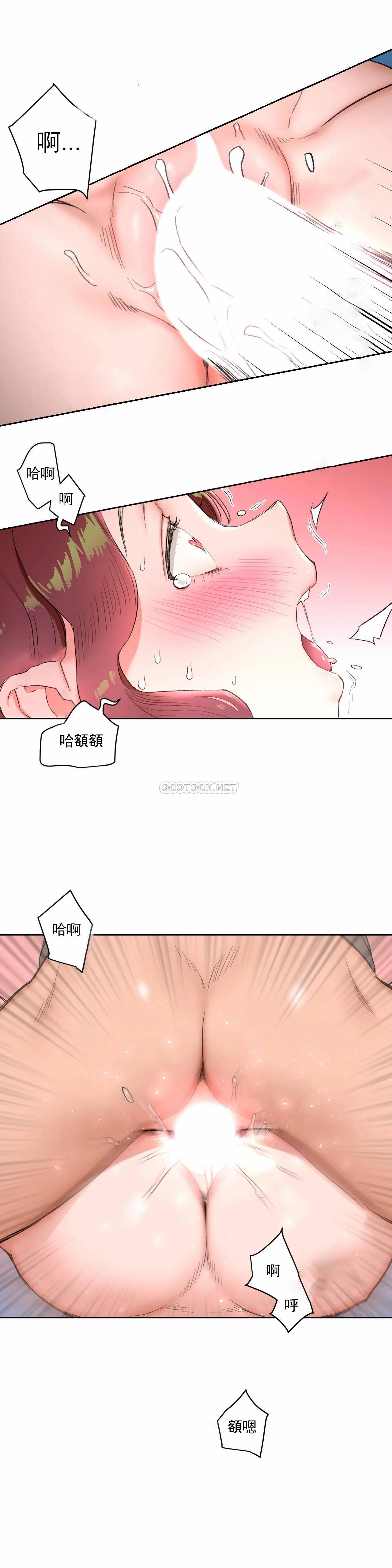 非常运动  第39话 漫画图片12.jpg