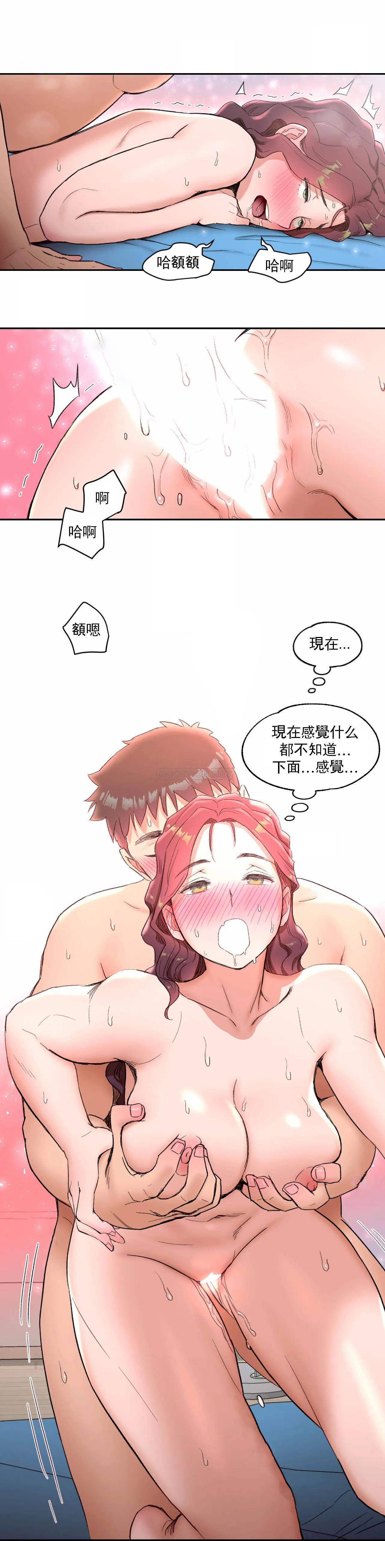 非常运动  第39话 漫画图片21.jpg