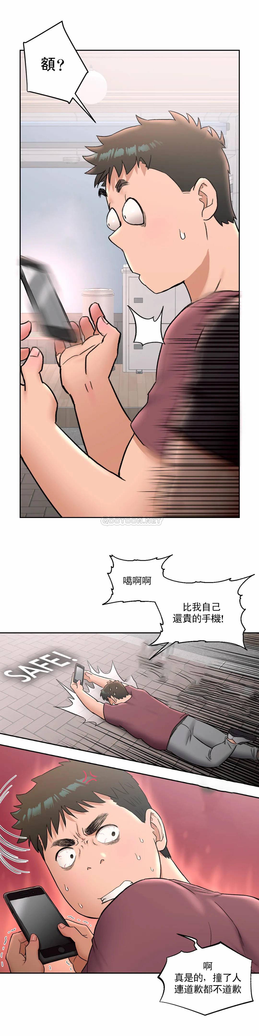 非常运动  第41话 漫画图片6.jpg