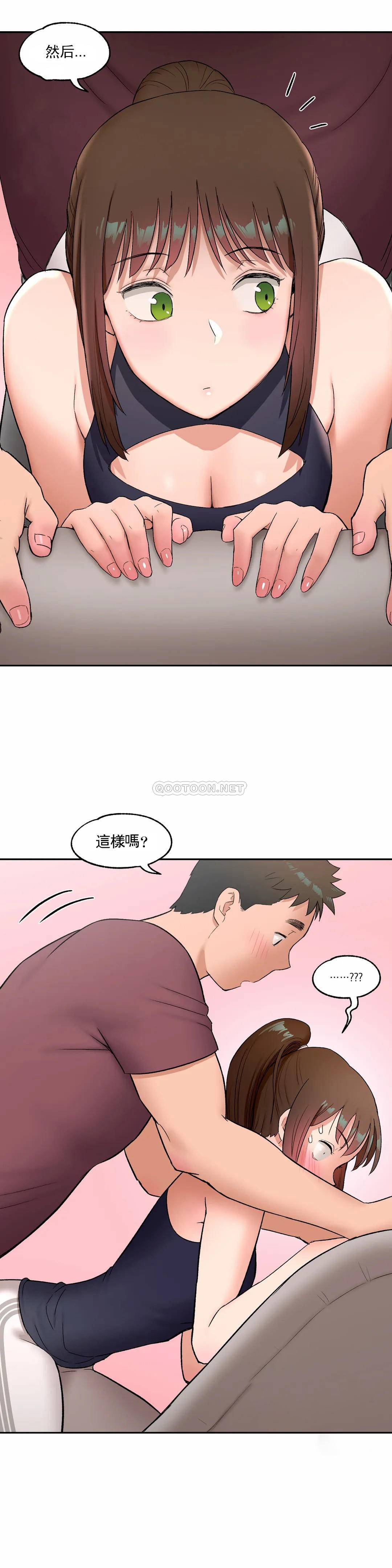 韩国污漫画 非常運動 第42话 5