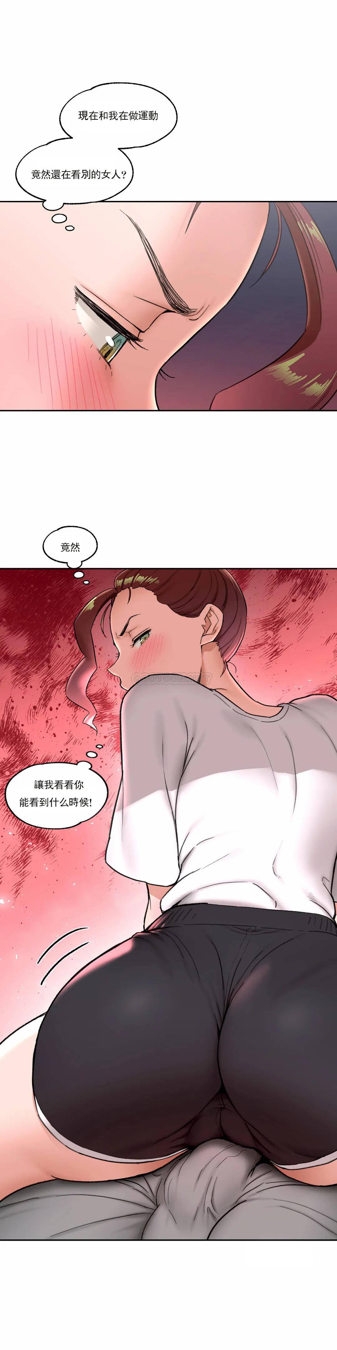 非常运动  第43话 漫画图片5.jpg