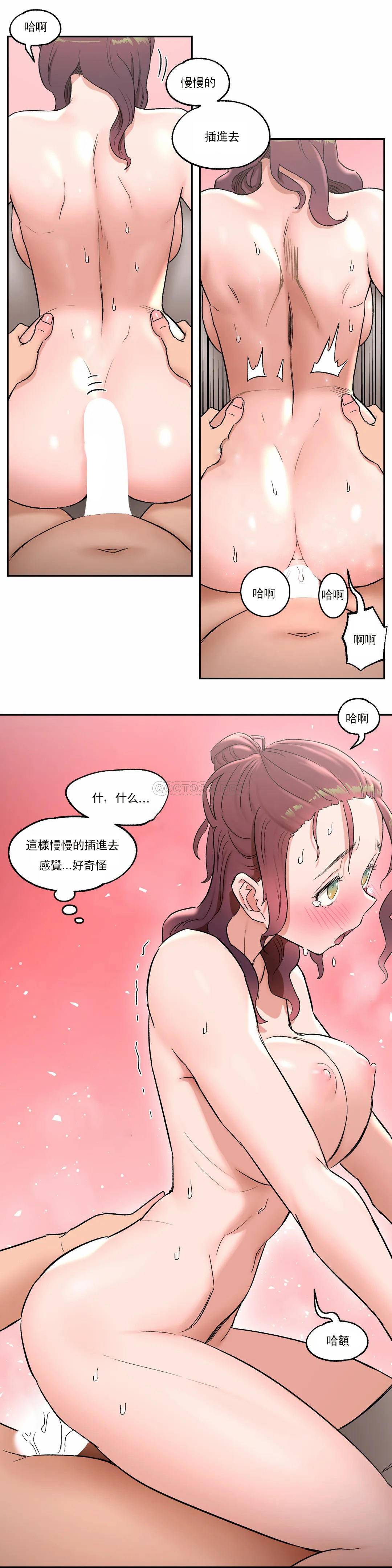 非常运动  第43话 漫画图片24.jpg