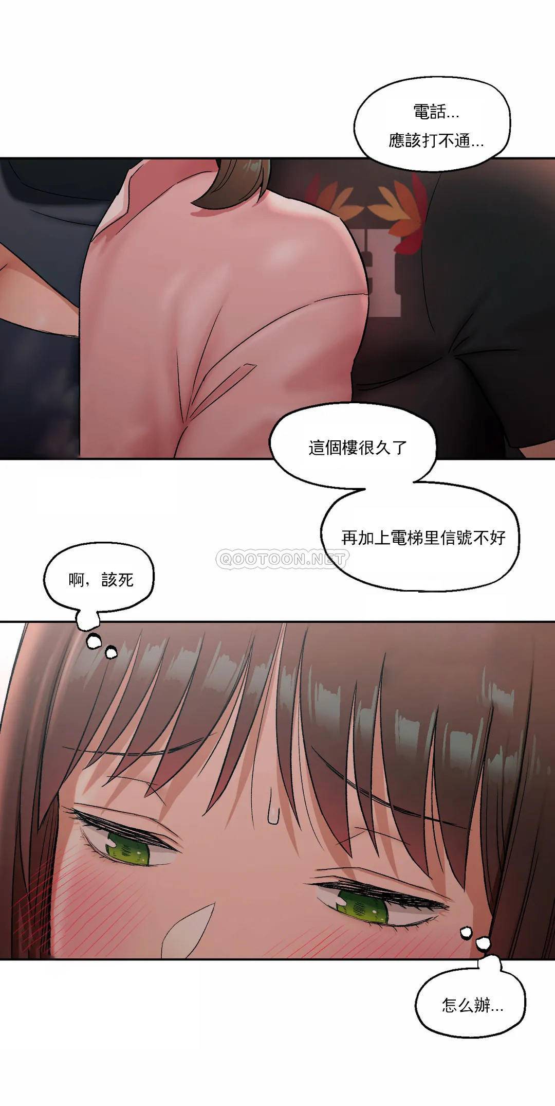 非常运动  第45话 漫画图片24.jpg