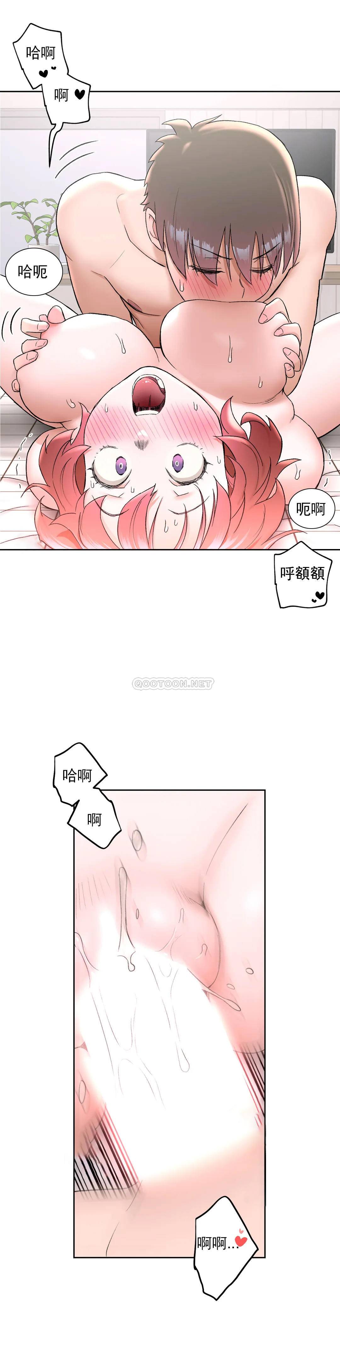 非常运动  第48话 漫画图片13.jpg