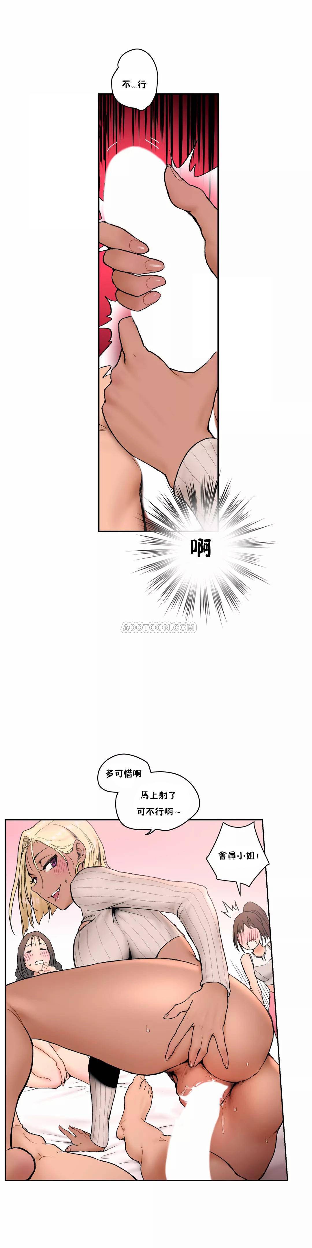 非常运动  第5话 漫画图片8.jpg