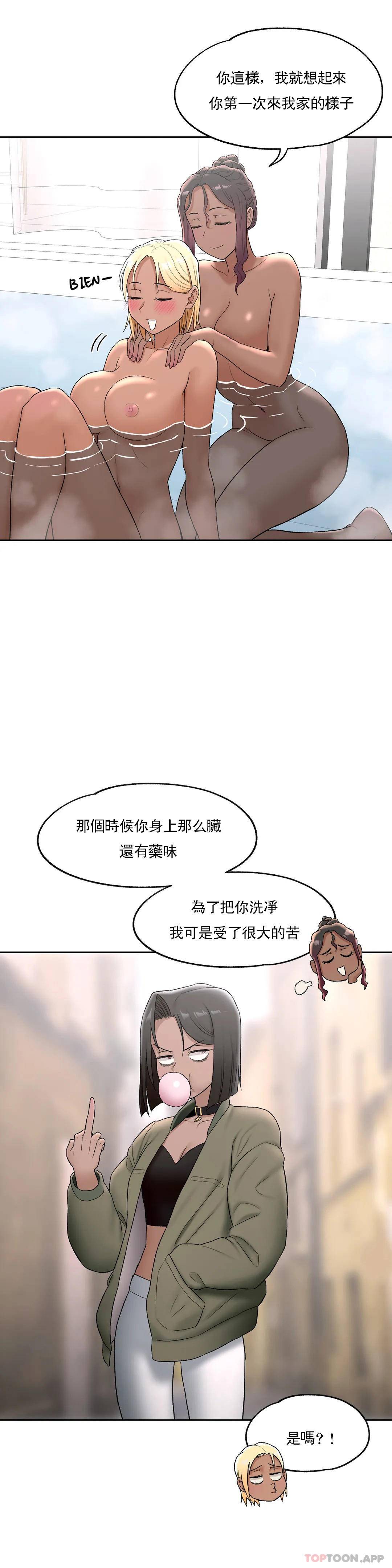 非常运动  第53话 漫画图片18.jpg