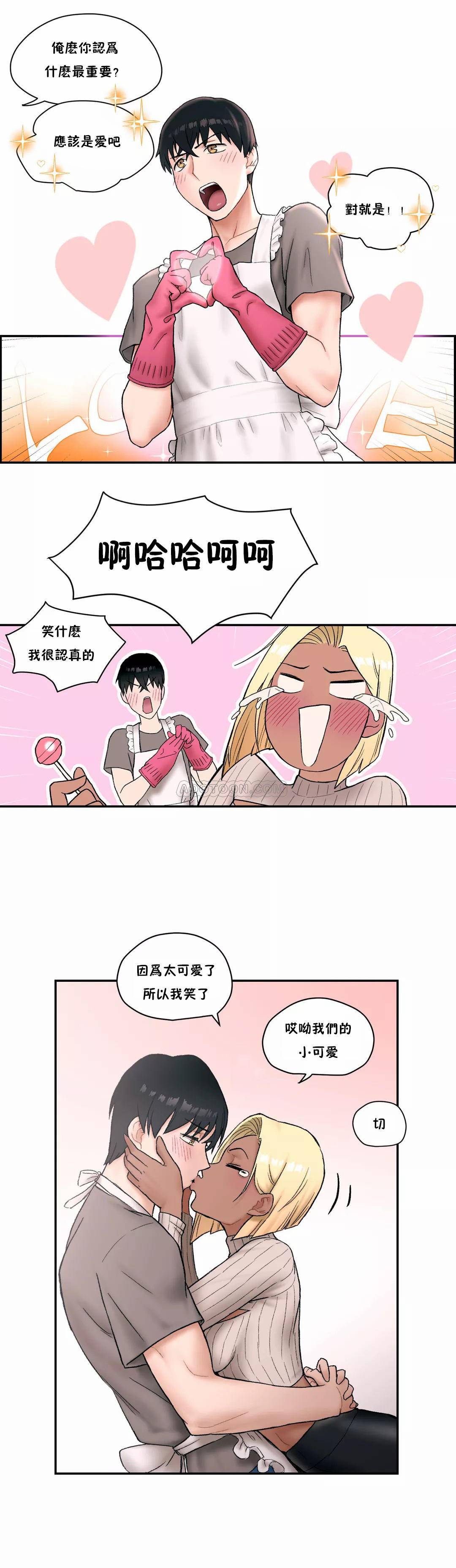 韩国污漫画 非常運動 第6话 18