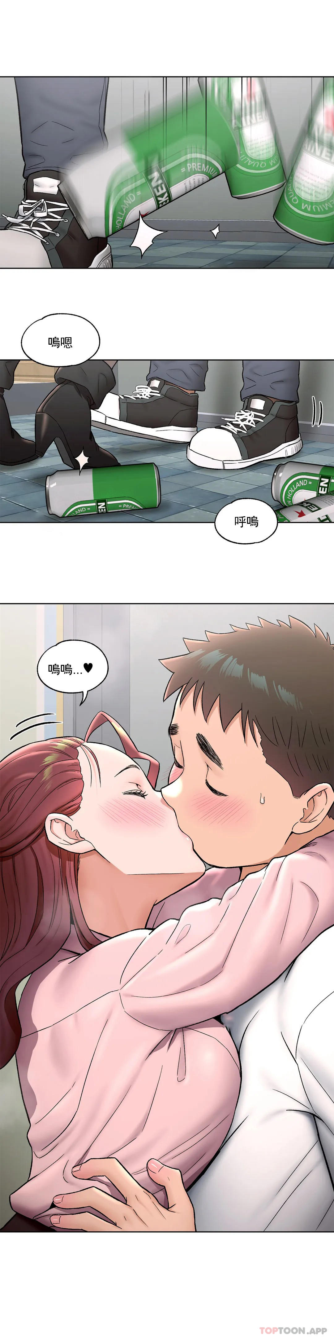 韩国污漫画 非常運動 第61话 2