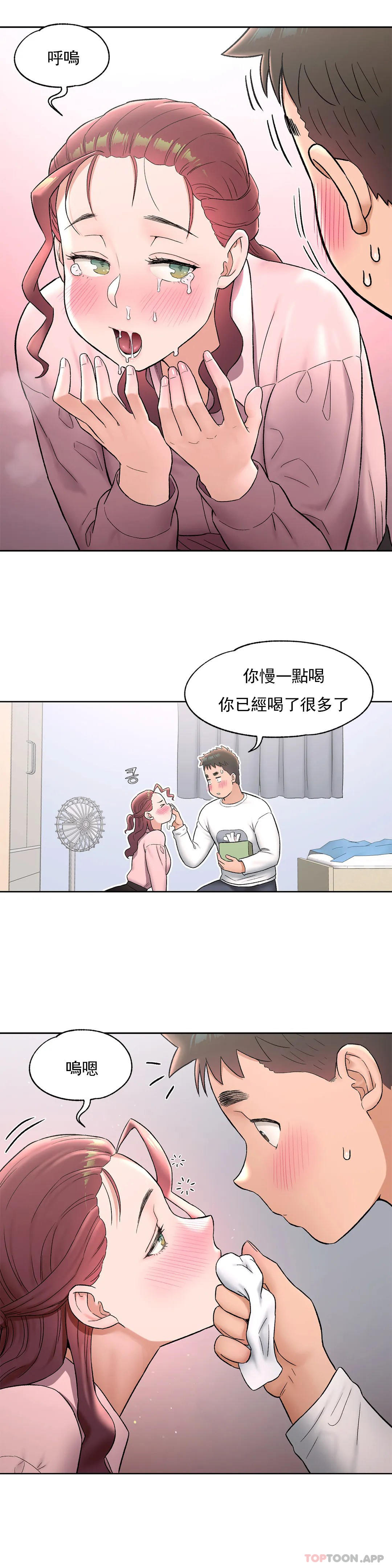 非常运动  第61话 漫画图片7.jpg