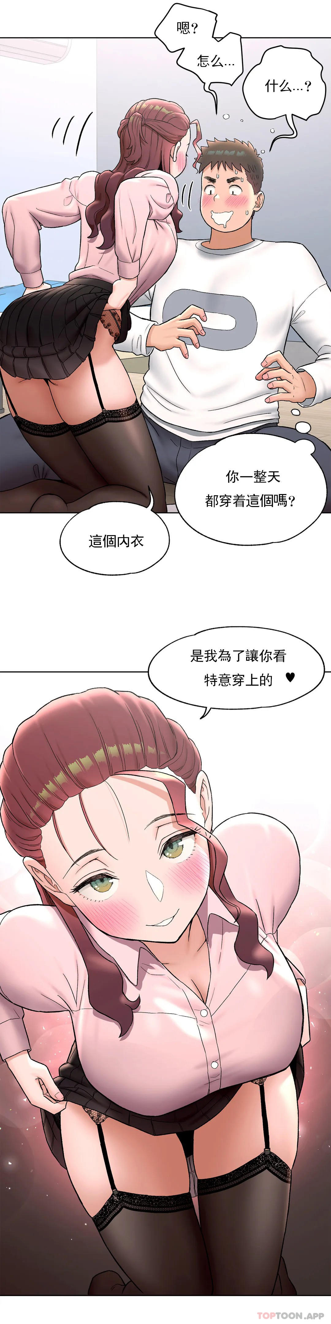 非常运动  第61话 漫画图片12.jpg