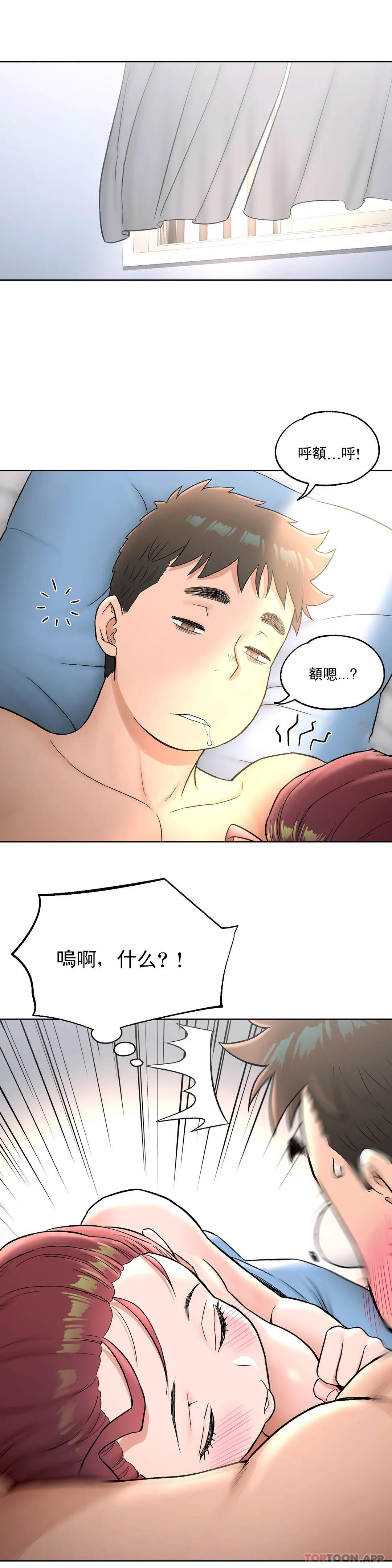 非常运动  第62话 漫画图片14.jpg