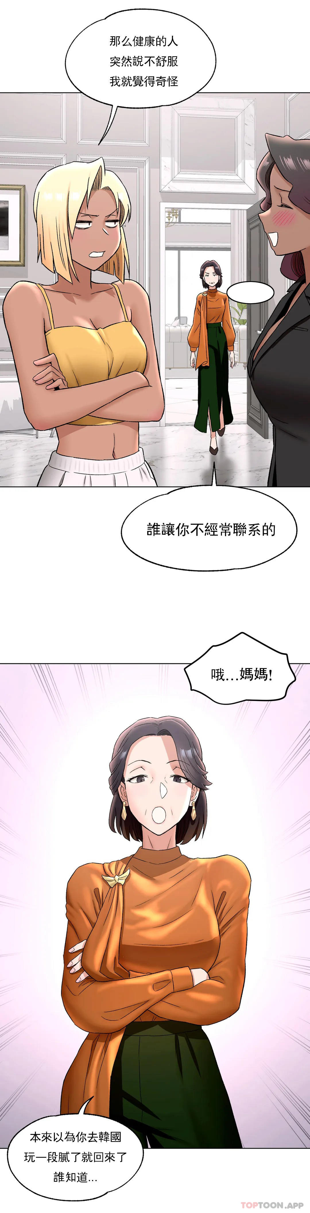 非常运动  第69话 漫画图片4.jpg