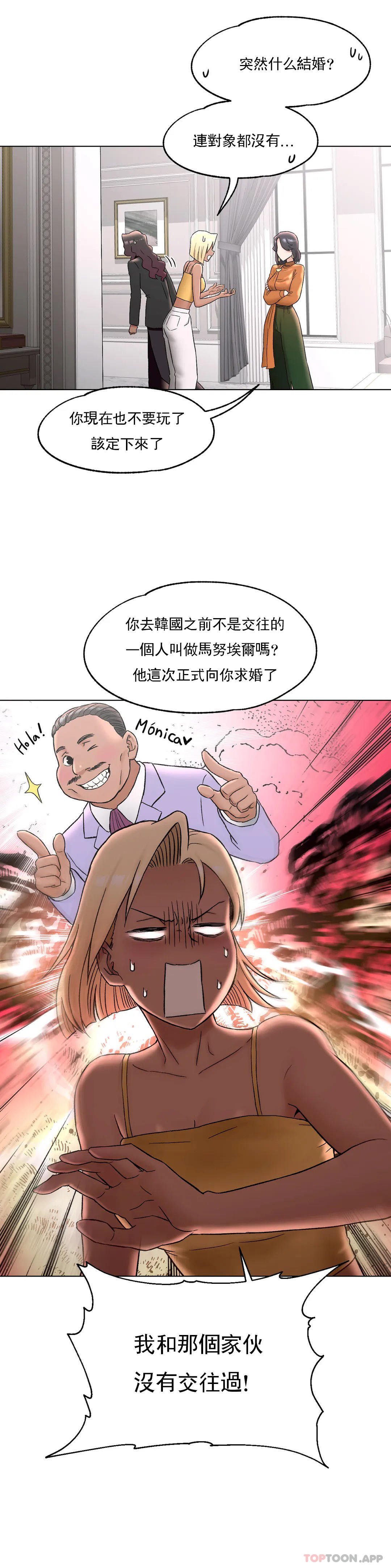 非常运动  第69话 漫画图片6.jpg