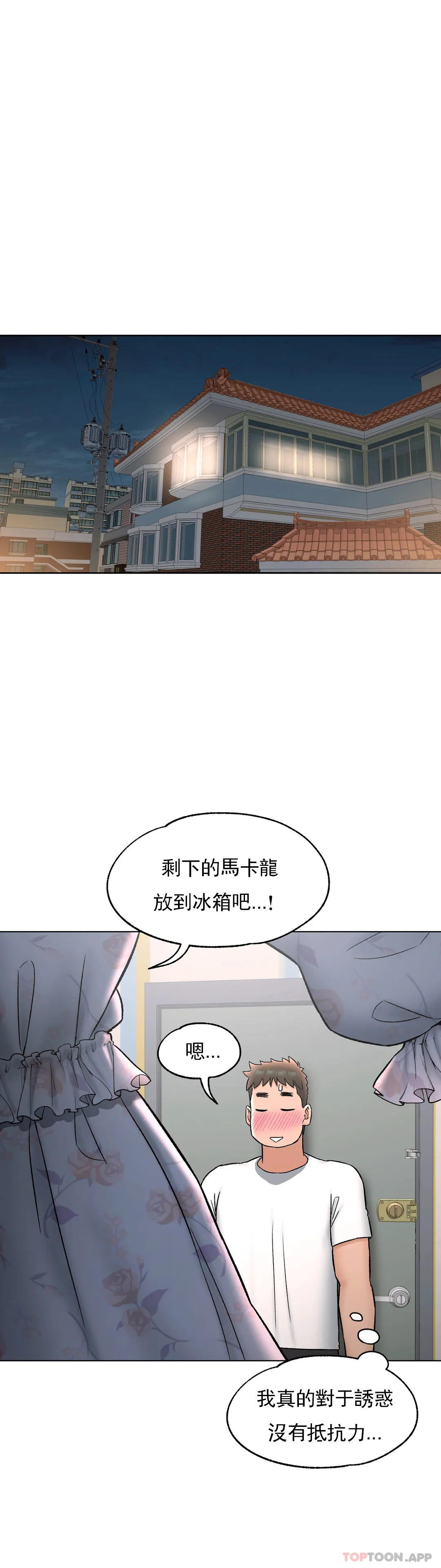 非常运动  第69话 漫画图片26.jpg