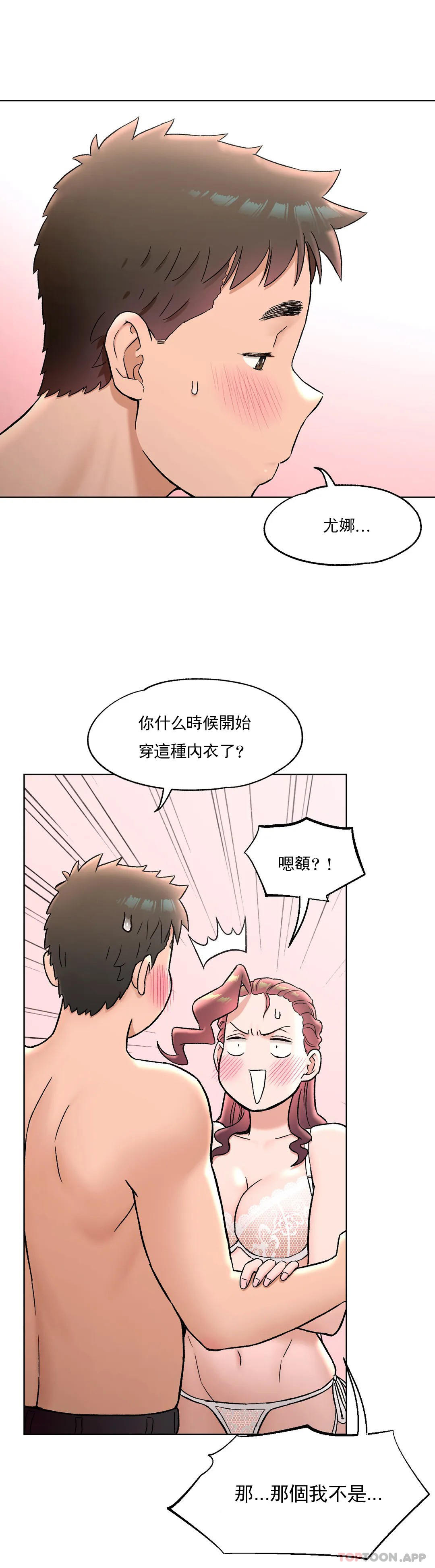 非常运动  第70话 漫画图片14.jpg