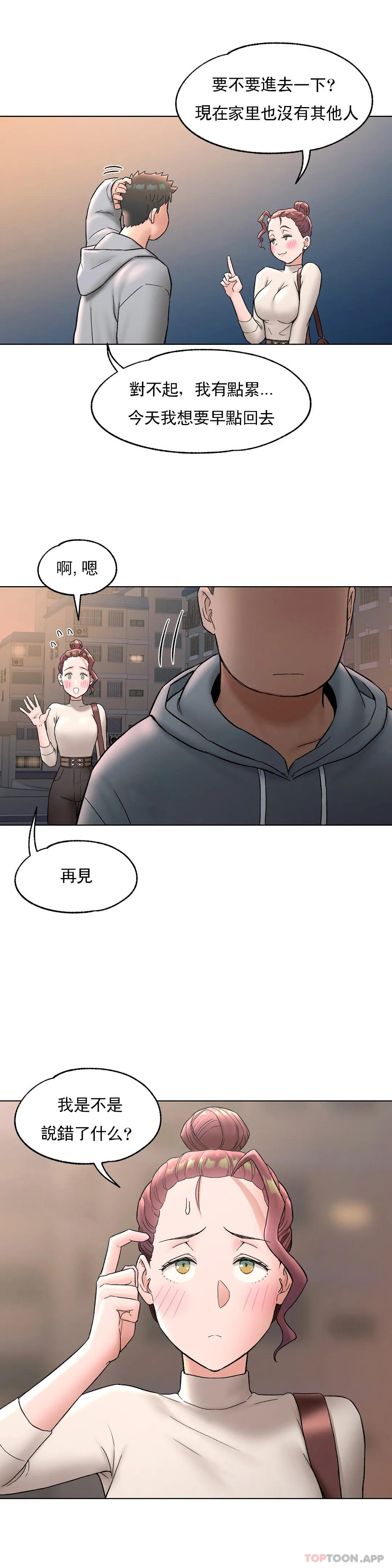 非常运动  第71话 漫画图片13.jpg