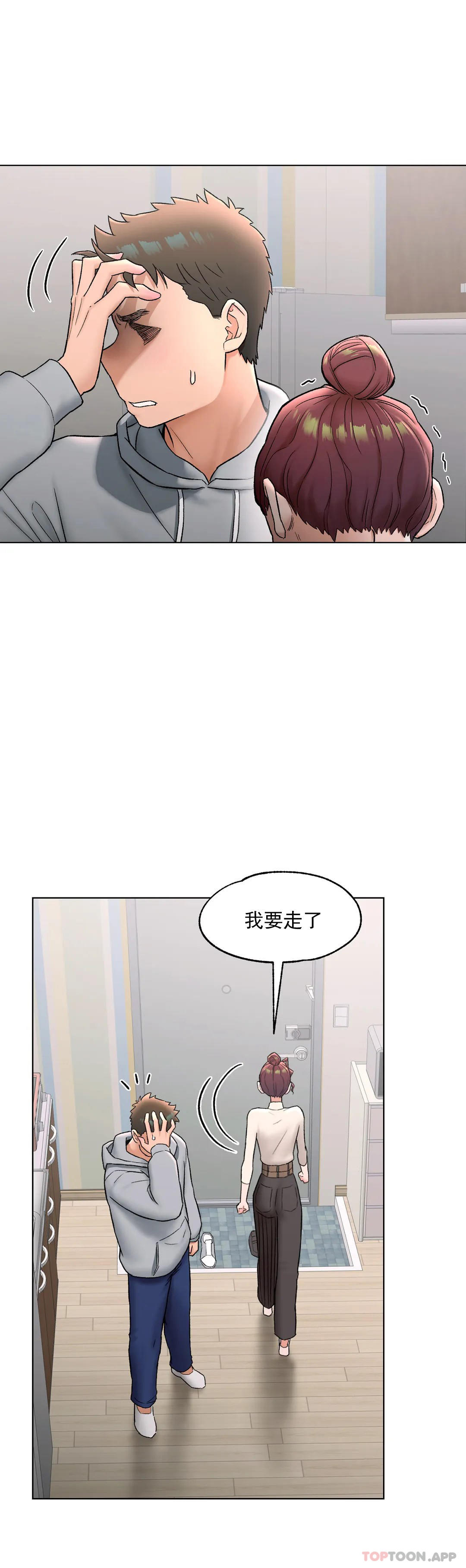 非常运动  第73话 漫画图片3.jpg