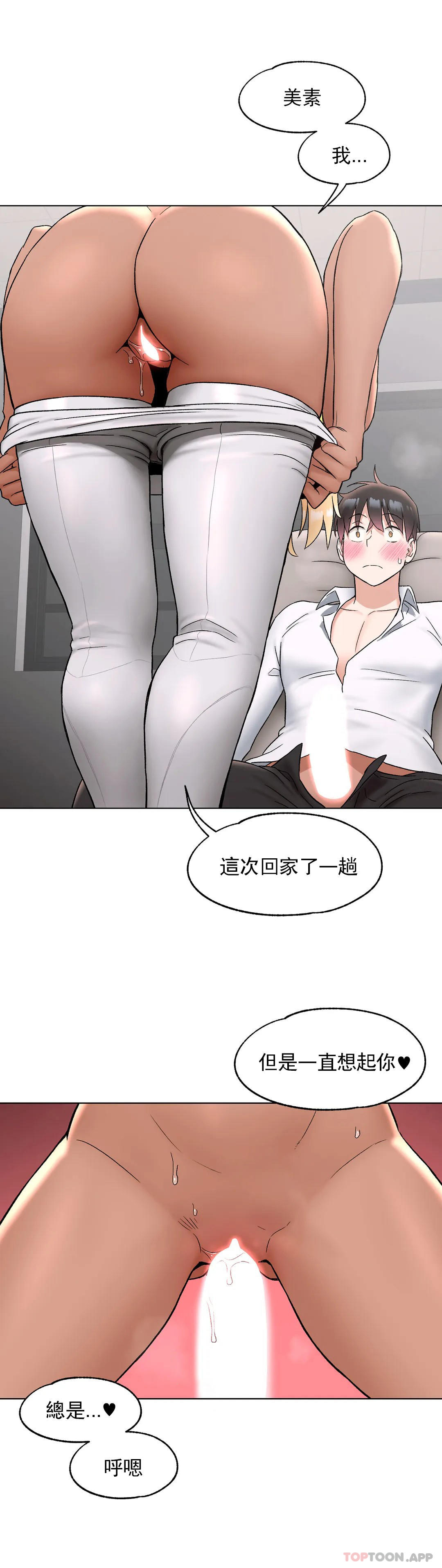 非常运动  第73话 漫画图片31.jpg