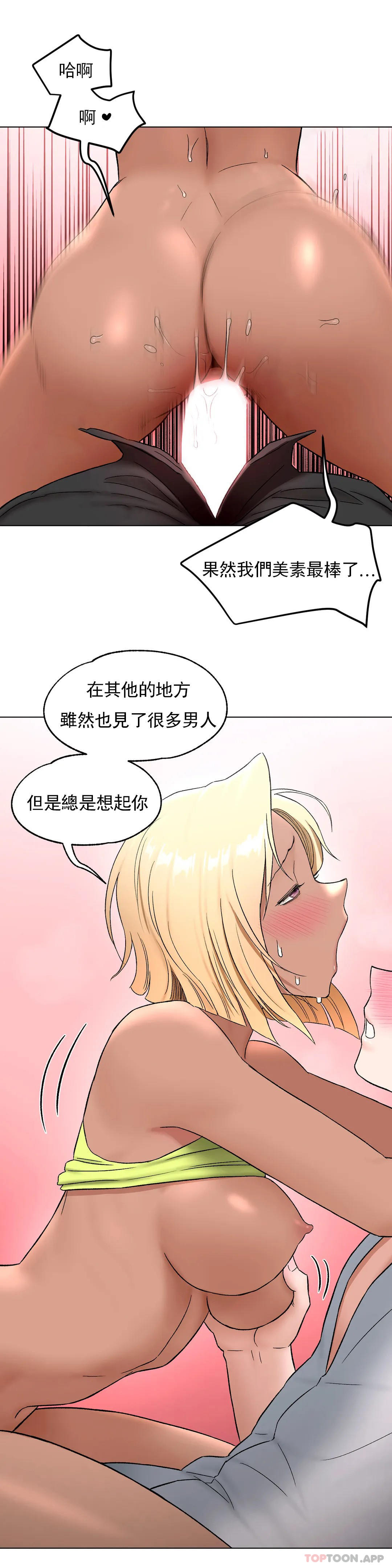 非常运动  第73话 漫画图片33.jpg