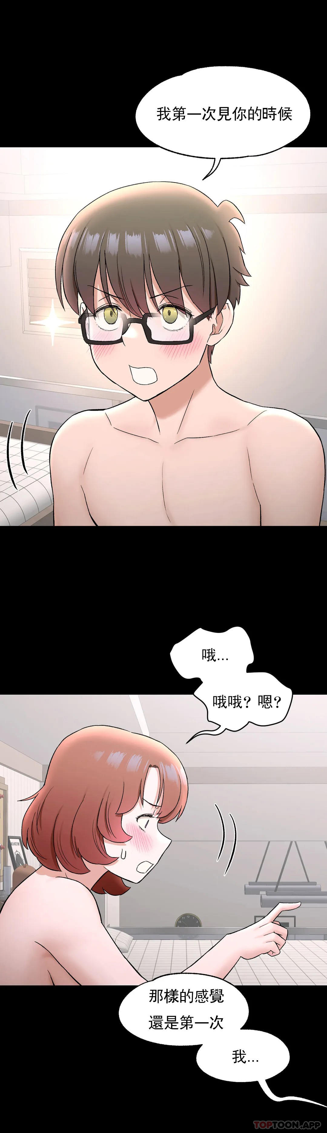 非常运动  第74话 漫画图片15.jpg