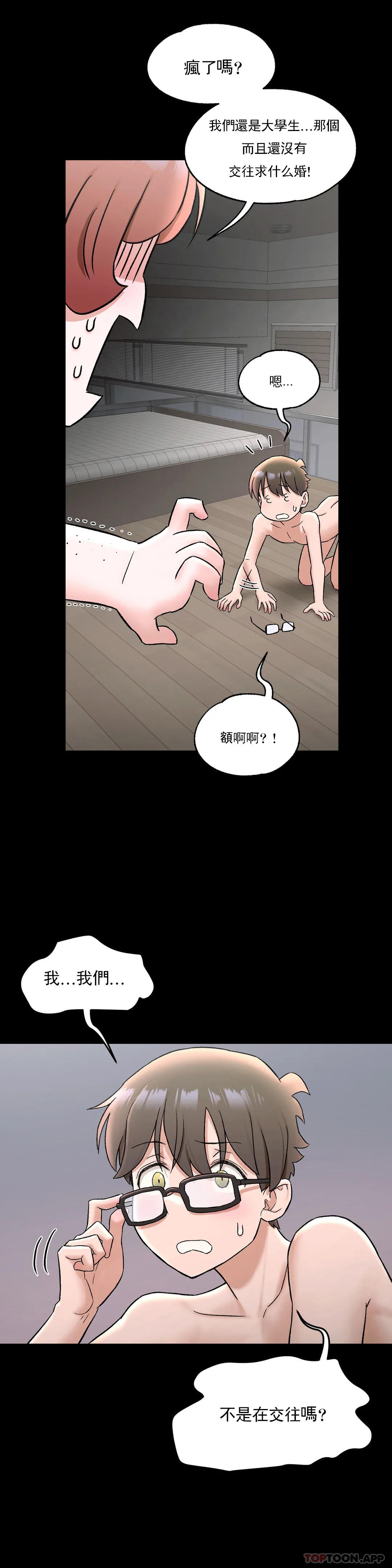 非常运动  第74话 漫画图片18.jpg