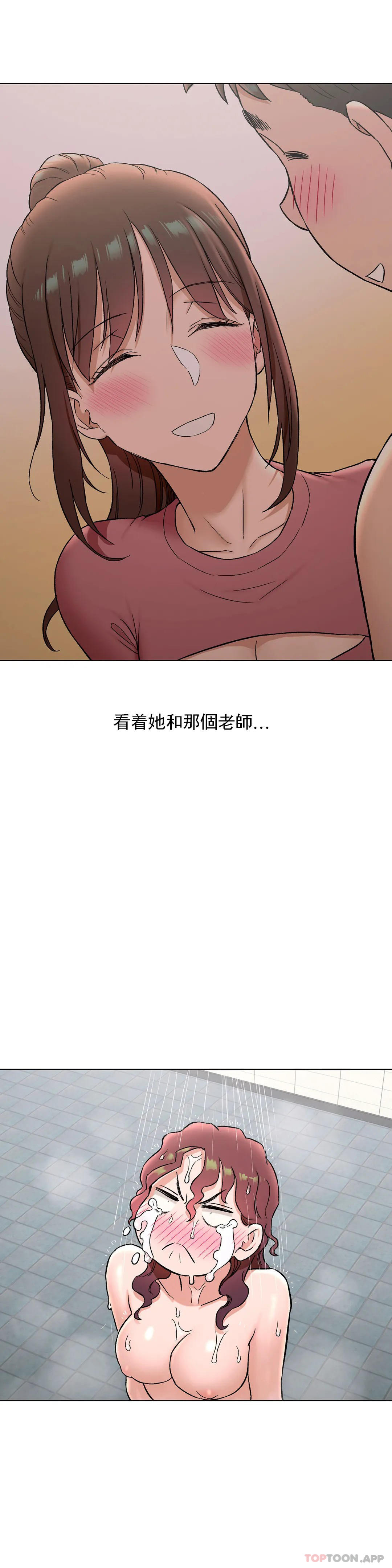 非常运动  第76话 漫画图片28.jpg