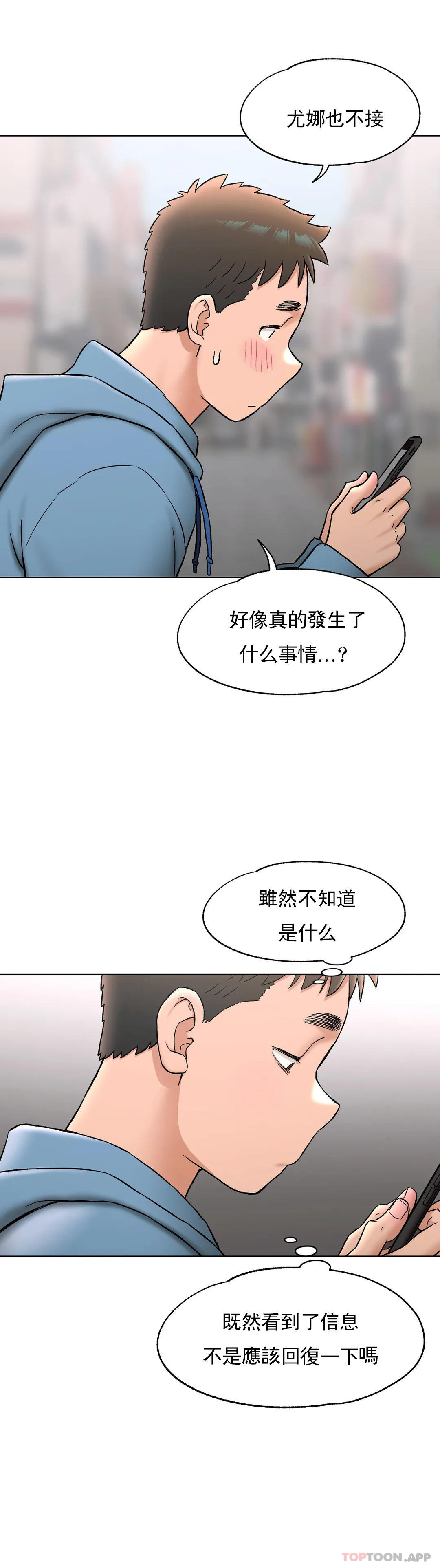 非常运动  第78话 漫画图片31.jpg