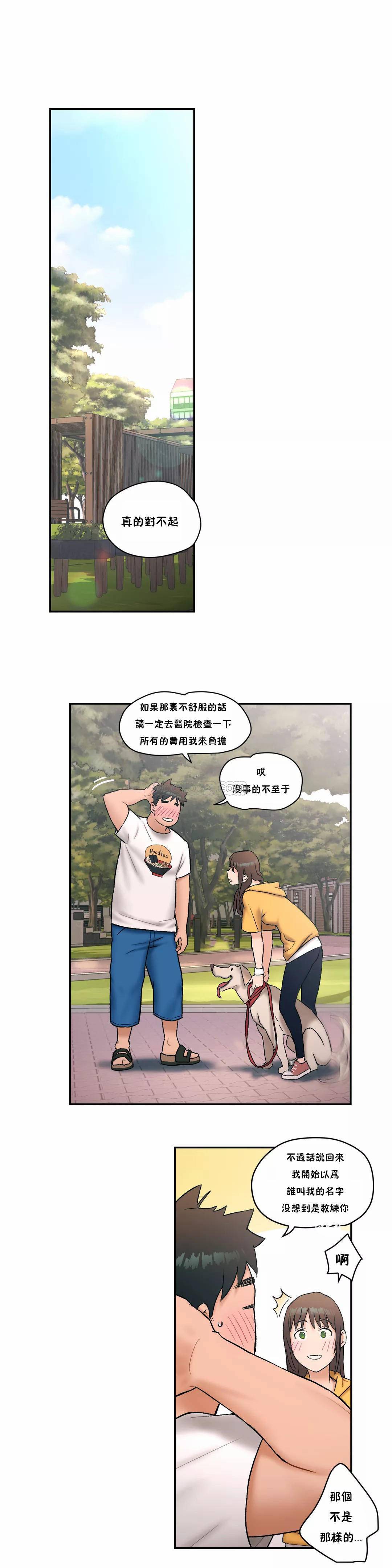 韩国污漫画 非常運動 第8话 4