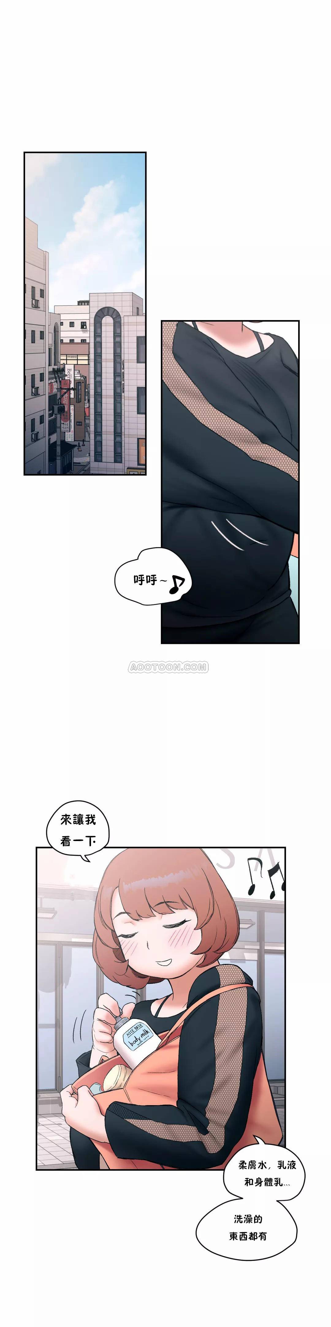 韩国污漫画 非常運動 第8话 17